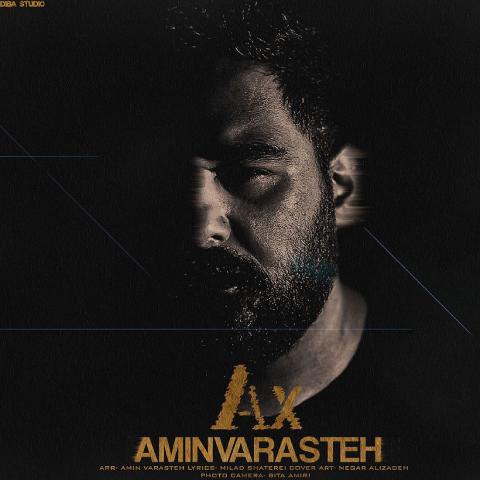 دانلود آهنگ امین وارسته به نام عکس